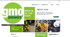 Desktop Screenshot of croplifekorea.org